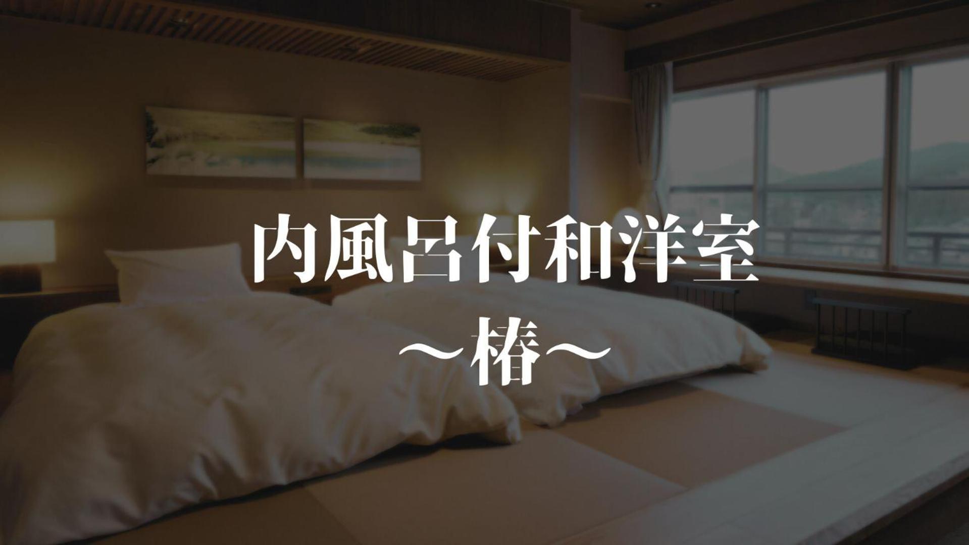 Ryokan Oomuraya Ureshino Extérieur photo