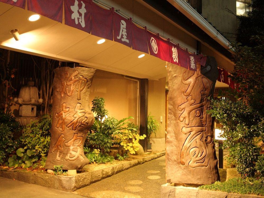 Ryokan Oomuraya Ureshino Extérieur photo